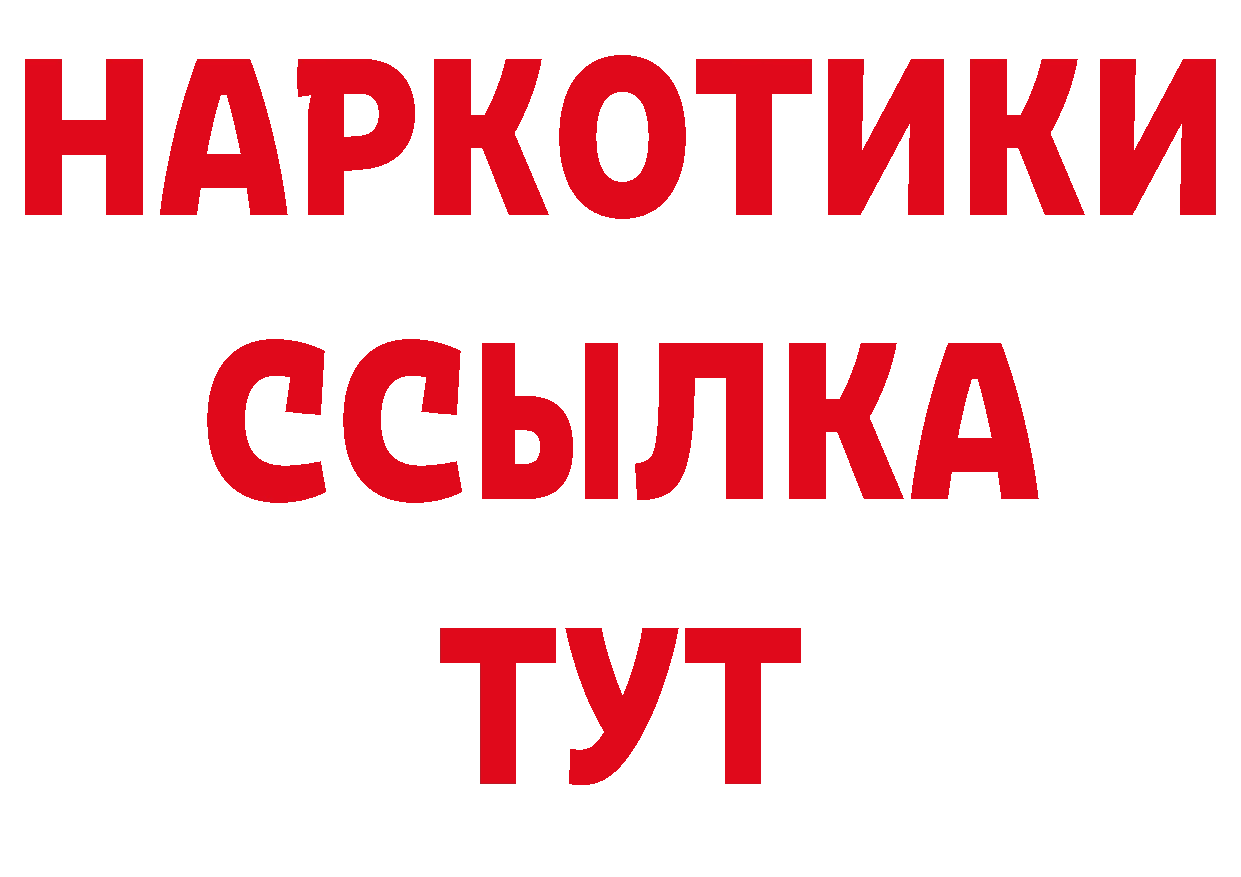 APVP СК КРИС как войти площадка ссылка на мегу Нерчинск